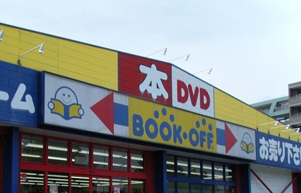 ブックオフ木更津太田店まで839m