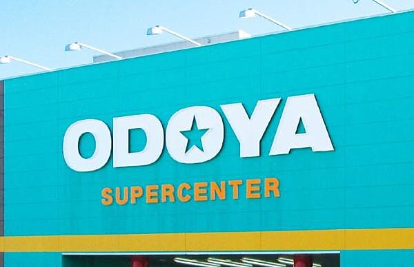 ODOYA白浜店まで2652m