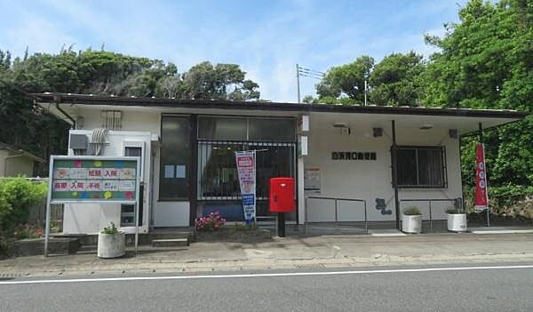 白浜滝口郵便局まで352m