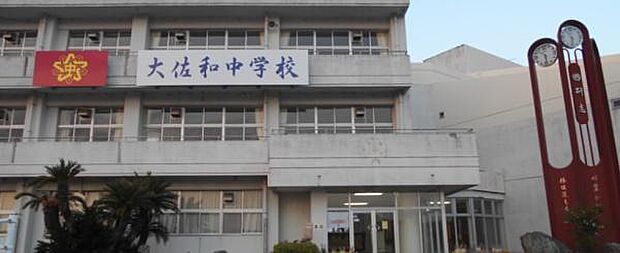 富津市立大佐和中学校まで1278m