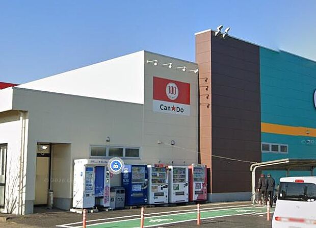 Can★Do富津店まで1732m