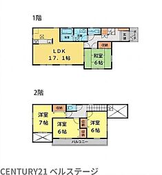 JR内房線　市原市白金町5丁目　中古戸建