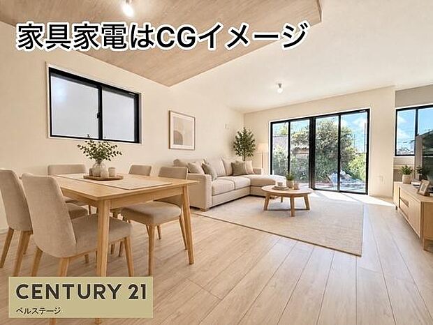 木目調の勾配天井がおしゃれな明るいLDKは、大きな掃き出し窓からたっぷり陽光が差し込み、庭の緑を眺めながら家族みんなで開放的なくつろぎの時間を過ごせる空間です!