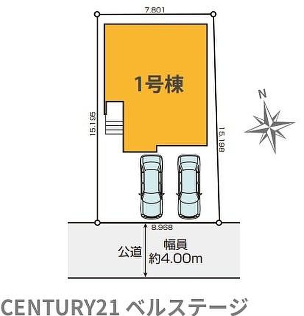 南北に広がるゆとりの敷地に建つ1号棟、並列2台分の駐車スペースも余裕を持って確保でき、幅員約4.00mの公道に面して車の出し入れもスムーズな暮らしやすい住まいです!