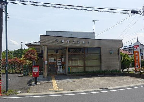 市原牛久郵便局まで794m