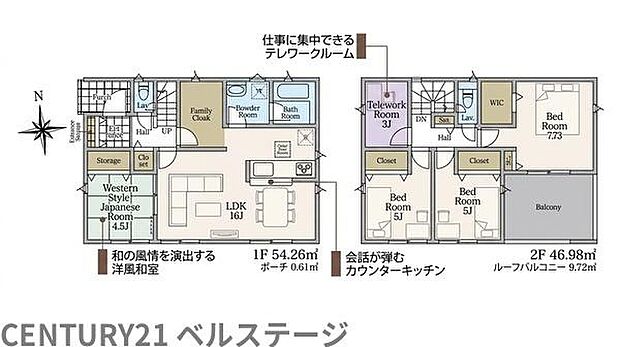 2号棟間取り図になります！