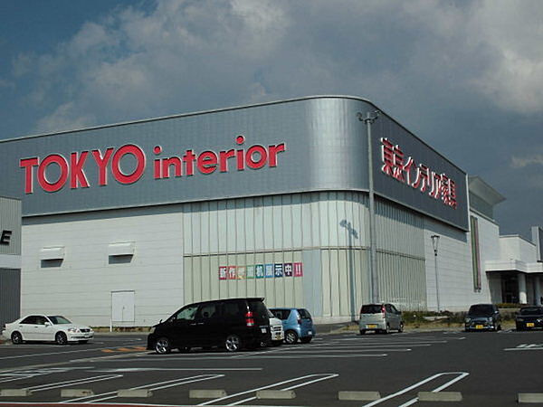 （株）東京インテリア家具木更津店まで410m