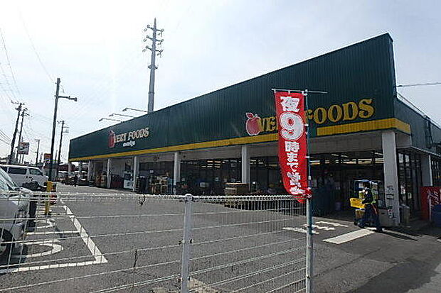 VERY FOODS尾張屋木更津店まで1081m
