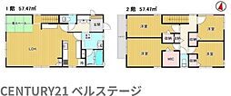 JR内房線 木更津市瓜倉 中古戸建