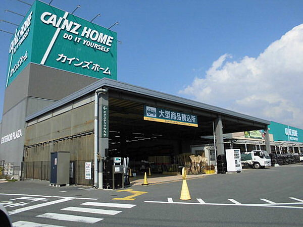 カインズホーム木更津金田店まで1844m