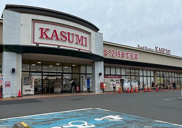 カスミ 東郷店まで1641m