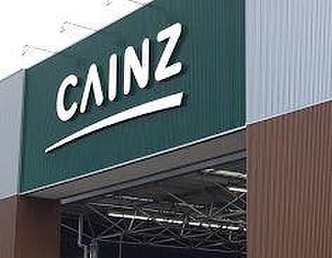 カインズ茂原店まで2205m