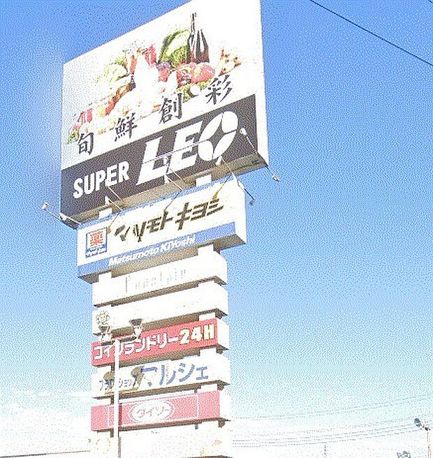 マツモトキヨシ市原店まで843m
