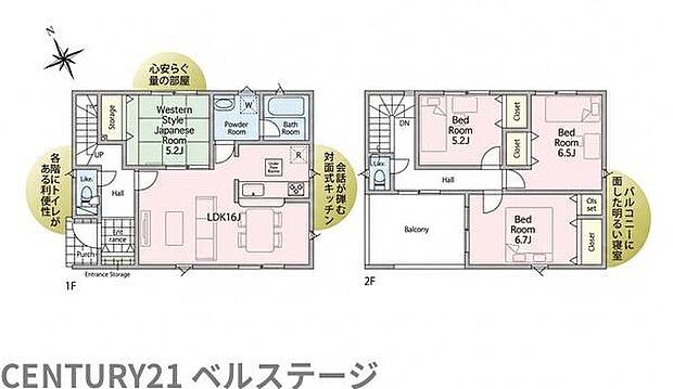 9号棟間取り図になります!