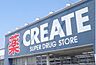 周辺：クリエイトＳ・Ｄ 君津北子安店まで1036m