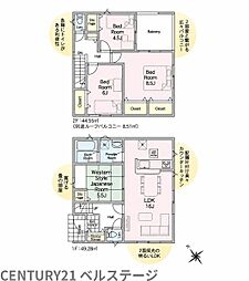 JR内房線 市原市諏訪2丁目 新築戸建15号棟