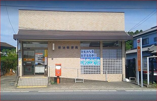 本納郵便局まで551m