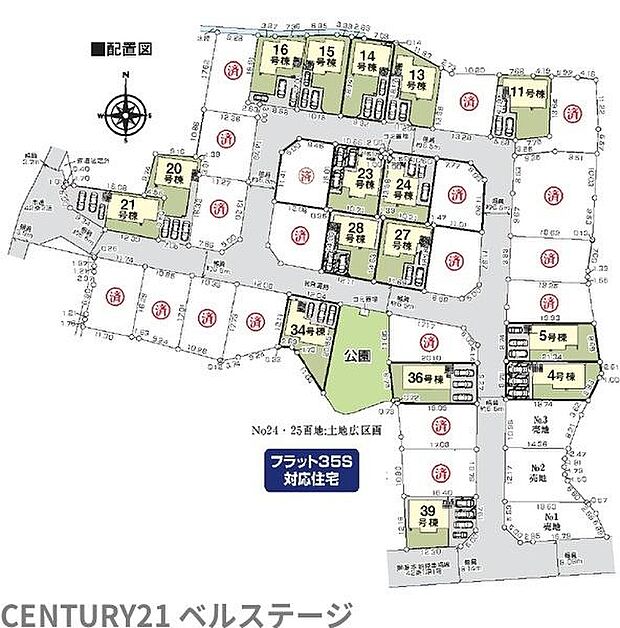 区画図です!5号棟になります!
