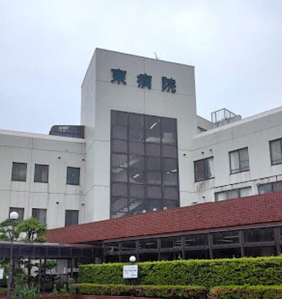 東病院まで990m、診療時間8：30～12：00　15：00～18：00　日曜休診日