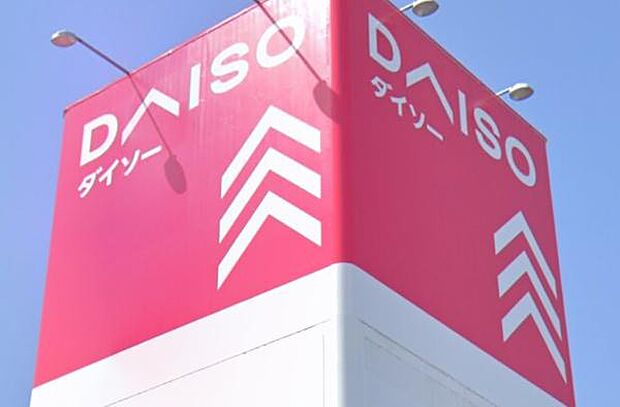 ダイソー 市原青柳店まで1087m