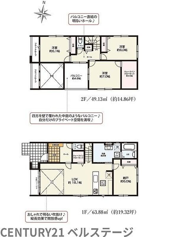 間取り図になります!