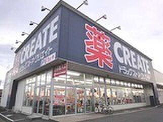 クリエイトエス・ディー木更津朝日店まで693m、営業時間10時~21時!