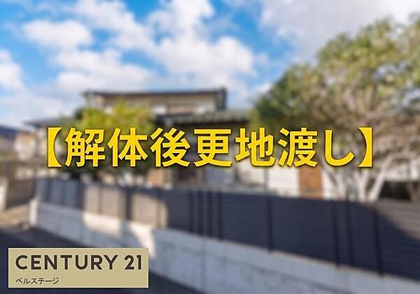 外観：312001299186