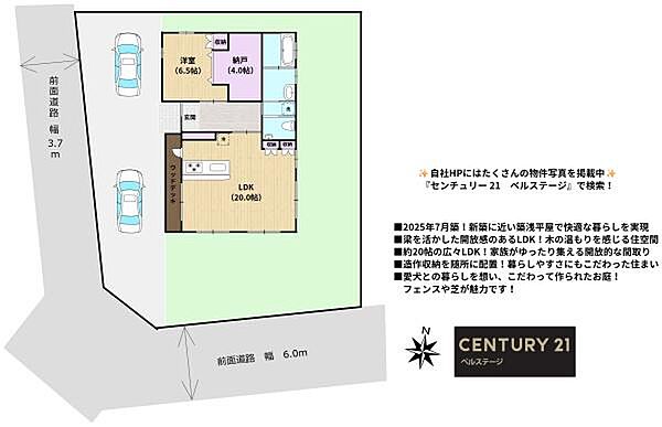 間取り：312001301906