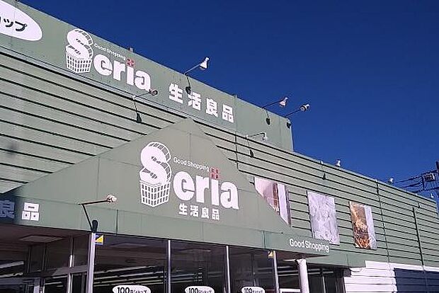 セリア 君津店まで1374m