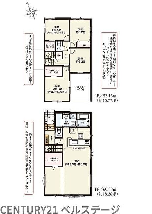 1号棟間取り図になります。2面採光で陽当たり・風通しも良く家族が気持ちよくすぐせる空間です!スーパー・ドラッグストアも近く徒歩圏内で毎日のお買い物にも便利な立地です。