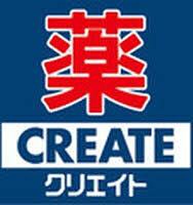 クリエイトS・D市原桜台店まで864m