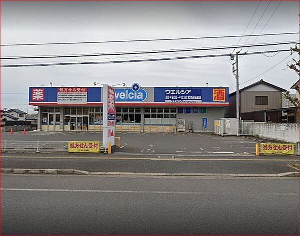 ウエルシア君津西坂田店まで695m