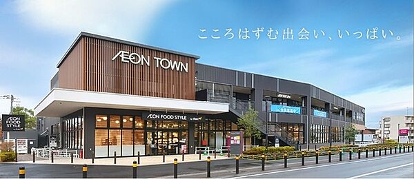 イオンタウン君津まで1007m