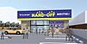 周辺：ハードオフ市原店まで1478m
