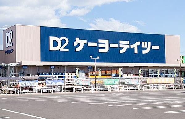 ケーヨーデイツー五井店まで876m