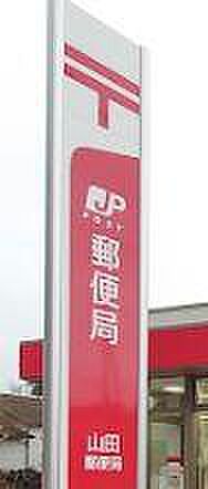 巌根郵便局まで874m