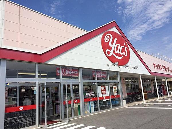 ヤックスドラッグ市原青柳店まで363m