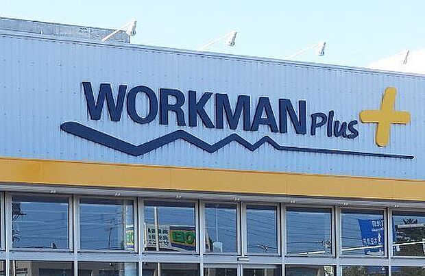 WORKMAN Plus 木更津潮見店まで1434m、2020年10月末ついに木更津にもオープン!高機能×低価格のサプライズをすべての人へ