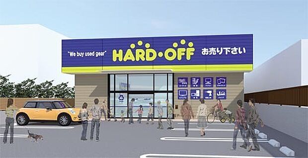 ハードオフ市原店まで1478m