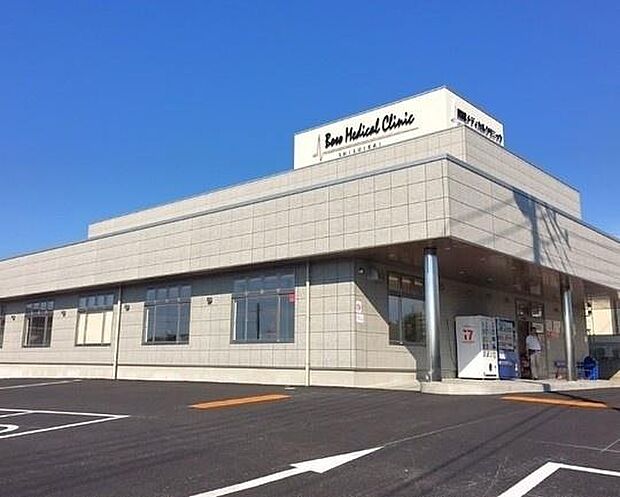 房総メディカルクリニックまで1004m