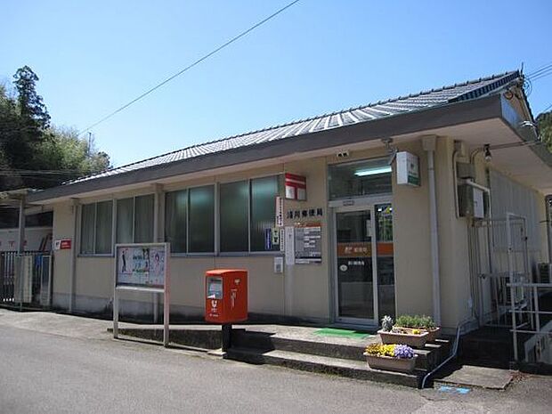 清川郵便局まで723m