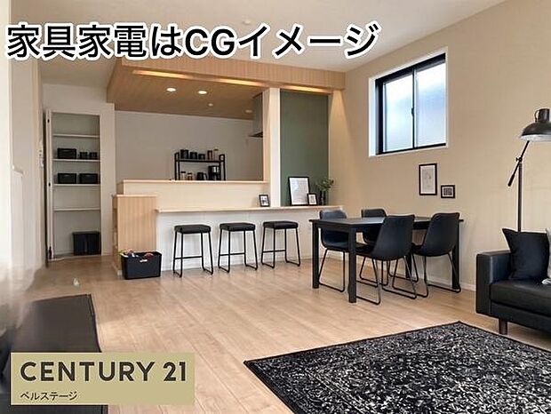 AI加工済みです!家具家電をお好きに配置できどんなインテリアを置きどんなお部屋にしようか楽しみが広がります!