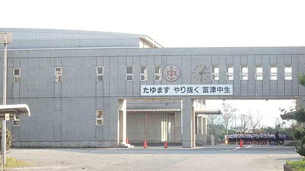 富津市立富津中学校まで2687m