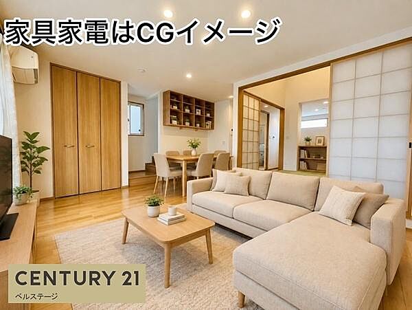 リビング/ダイニング