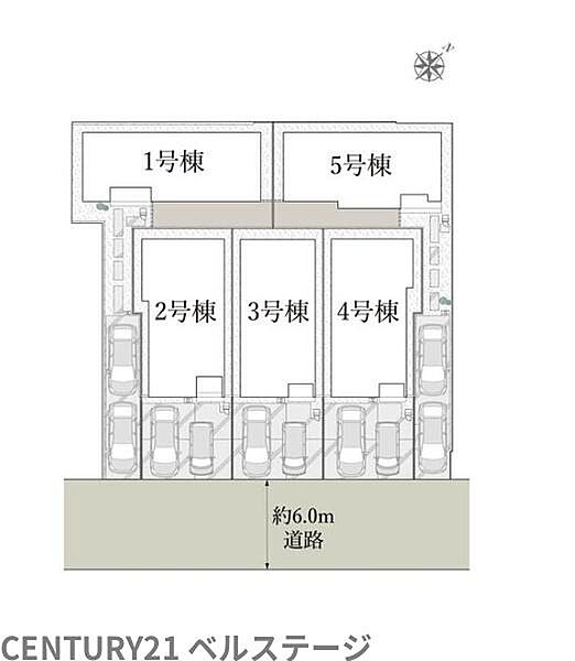 全5棟が並ぶ分譲地で、2号棟から4号棟は約6メートルの道路に面しています！各棟に駐車スペースがあり、車での毎日のお出かけもスムーズ！家族みんなで楽しく暮らせる住まいをぜひ見つけてください！