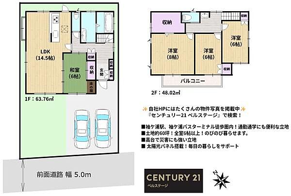 間取り：312001331337
