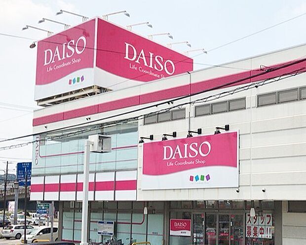 ダイソー木更津太田店まで601m