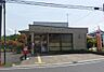 周辺：市原牛久郵便局まで742m