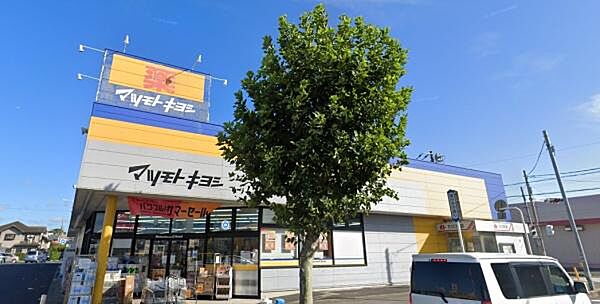 マツモトキヨシせんどう国分寺台店まで469m