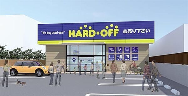ハードオフ市原店まで1395m